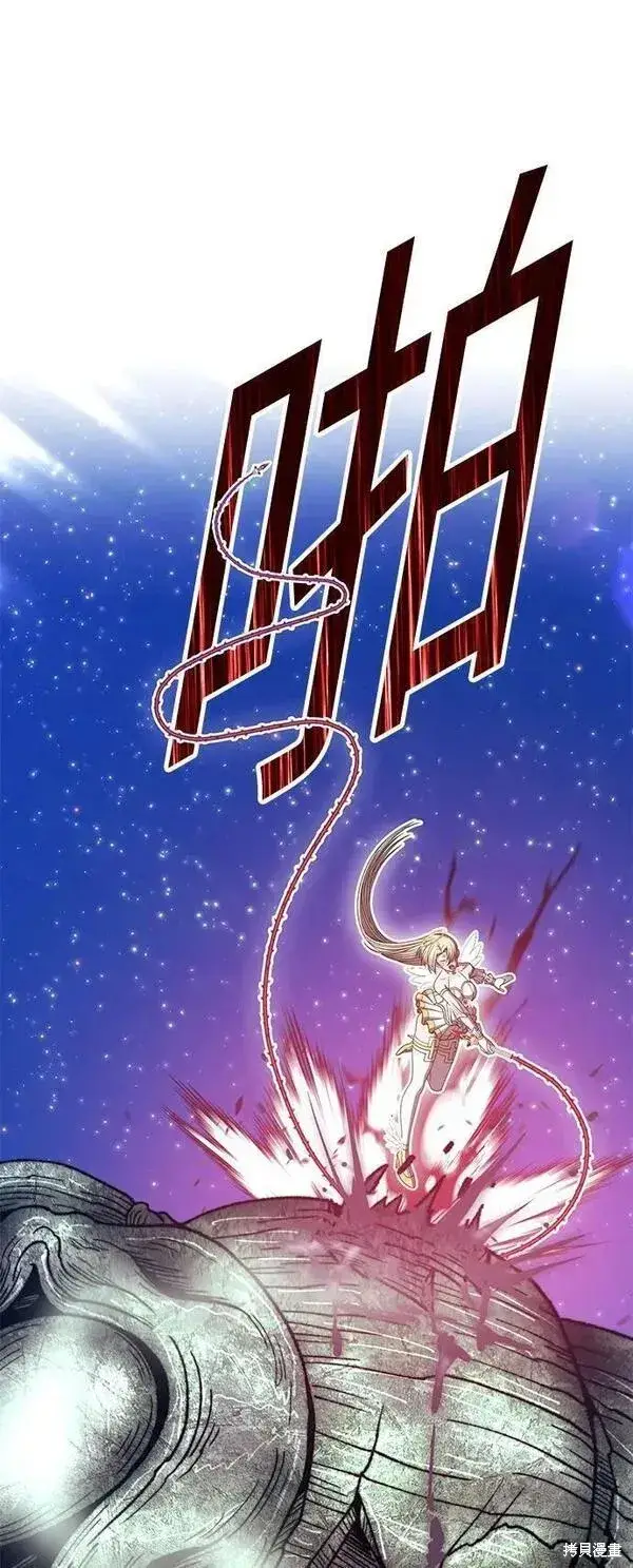 《99强化木棍》第69话图252