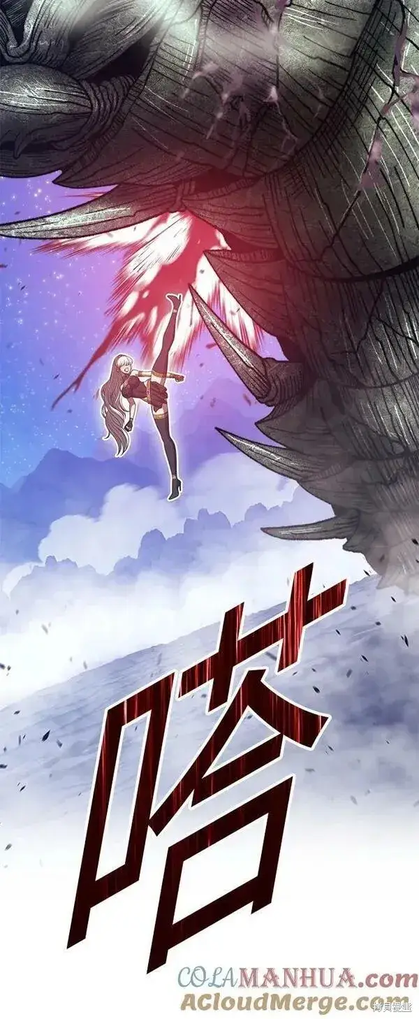 《99强化木棍》第69话图253