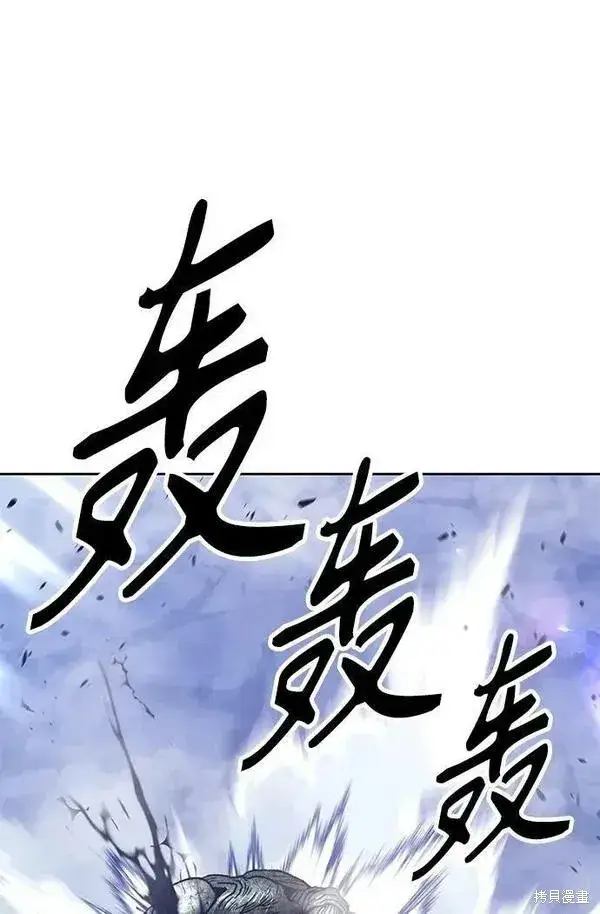 《99强化木棍》第69话图255