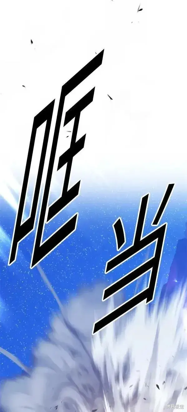 《99强化木棍》第69话图27