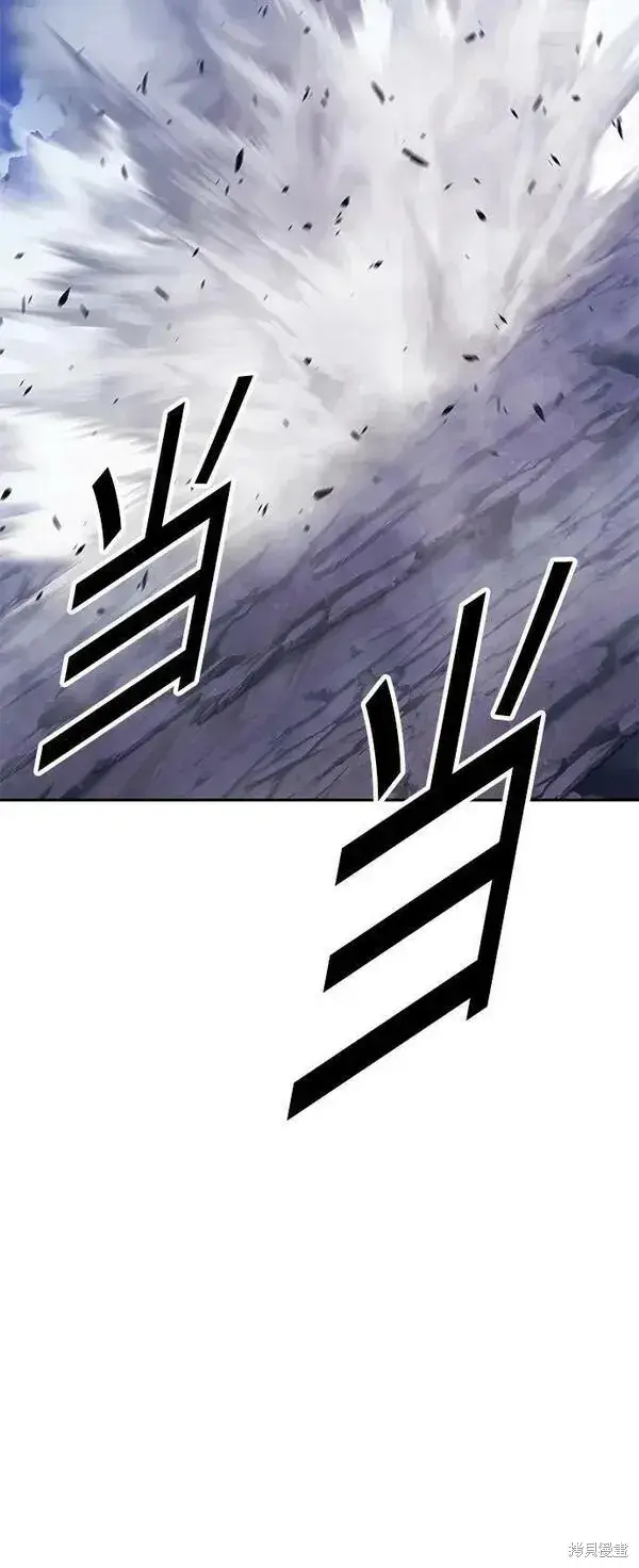 《99强化木棍》第69话图28