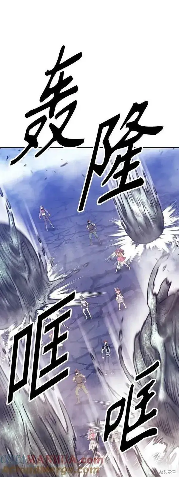 《99强化木棍》第69话图281