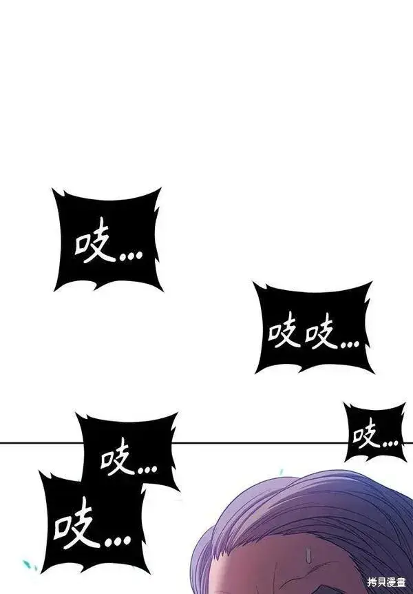 《99强化木棍》第69话图283