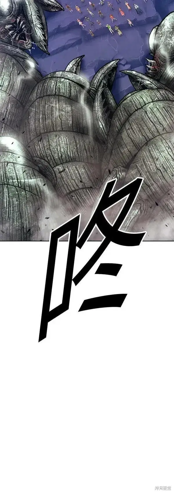 《99强化木棍》第69话图286