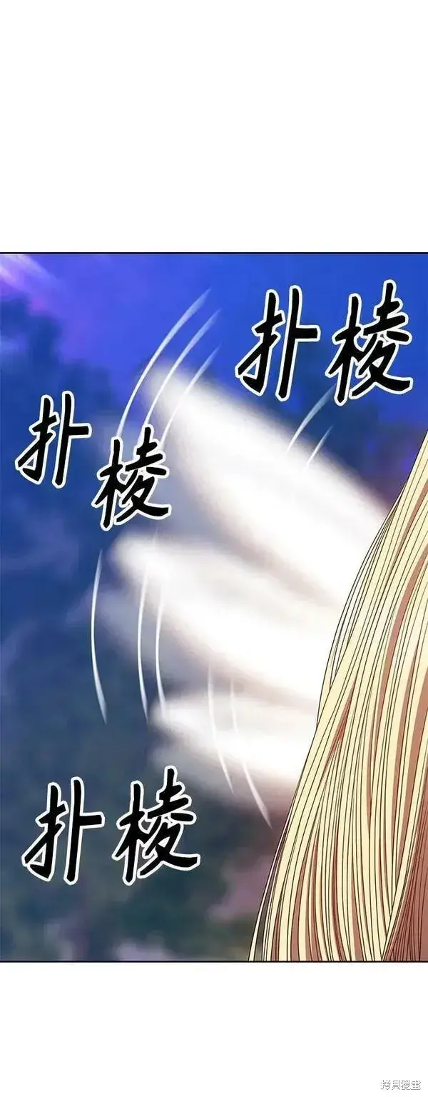 《99强化木棍》第69话图48