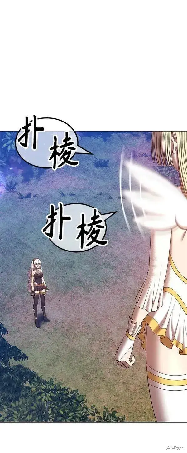 《99强化木棍》第69话图54