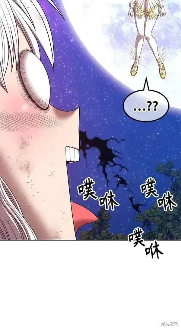 《99强化木棍》第69话图63