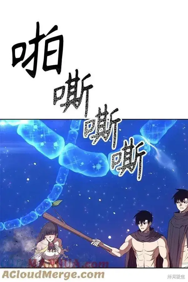 《99强化木棍》第69话图9