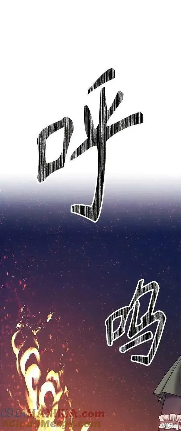 《99强化木棍》第69话图93
