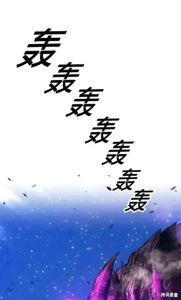 《99强化木棍》第70话图114