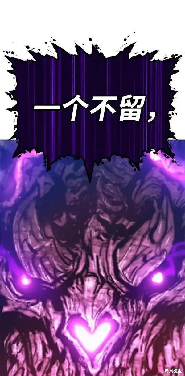 《99强化木棍》第70话图135
