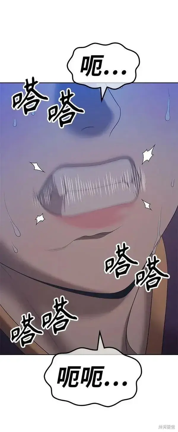 《99强化木棍》第70话图138