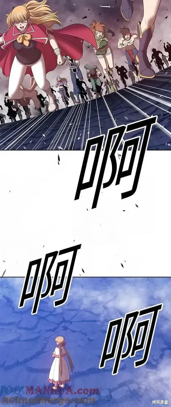 《99强化木棍》第70话图141