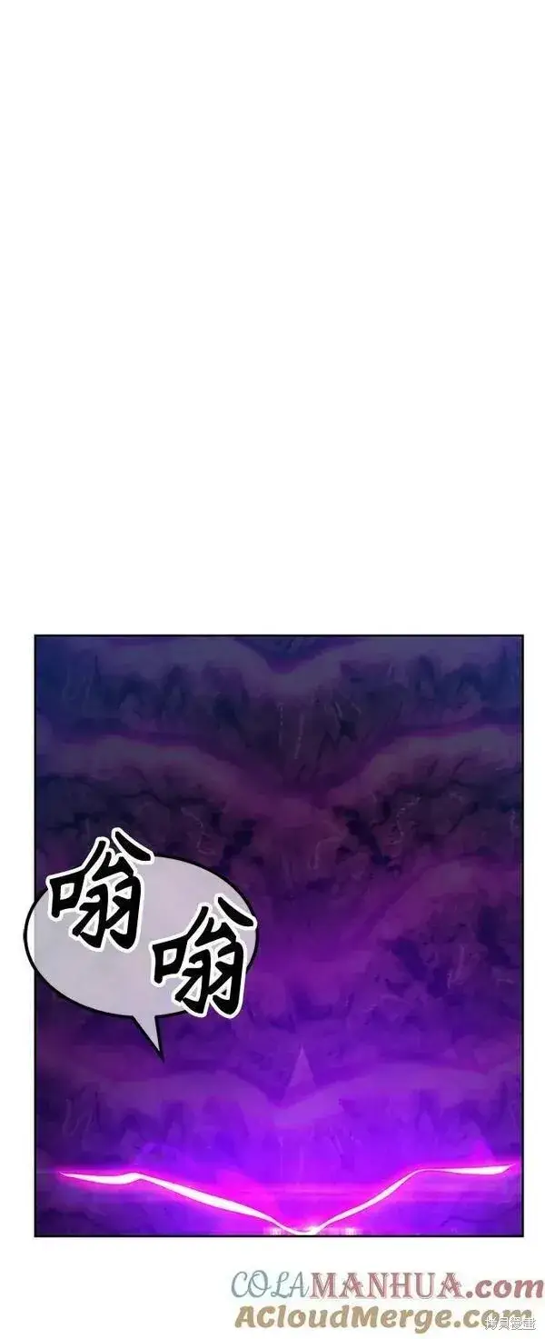 《99强化木棍》第70话图193