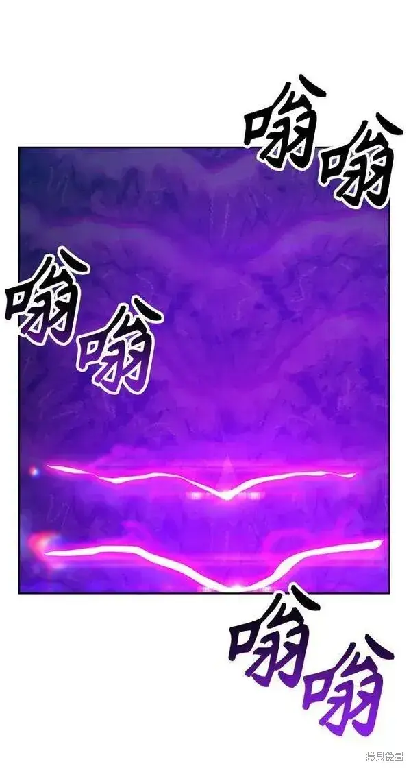 《99强化木棍》第70话图194