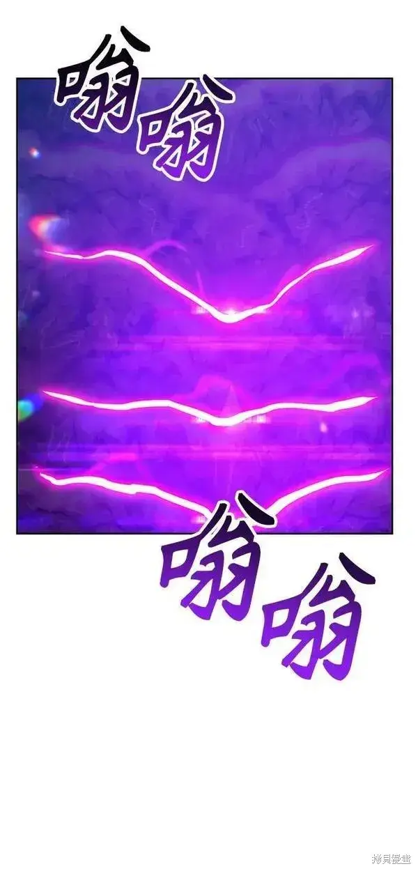 《99强化木棍》第70话图195