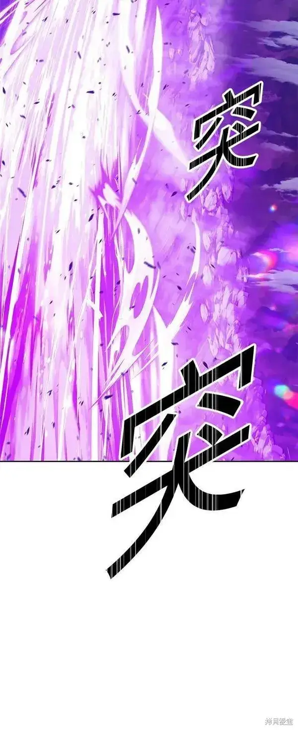 《99强化木棍》第70话图206