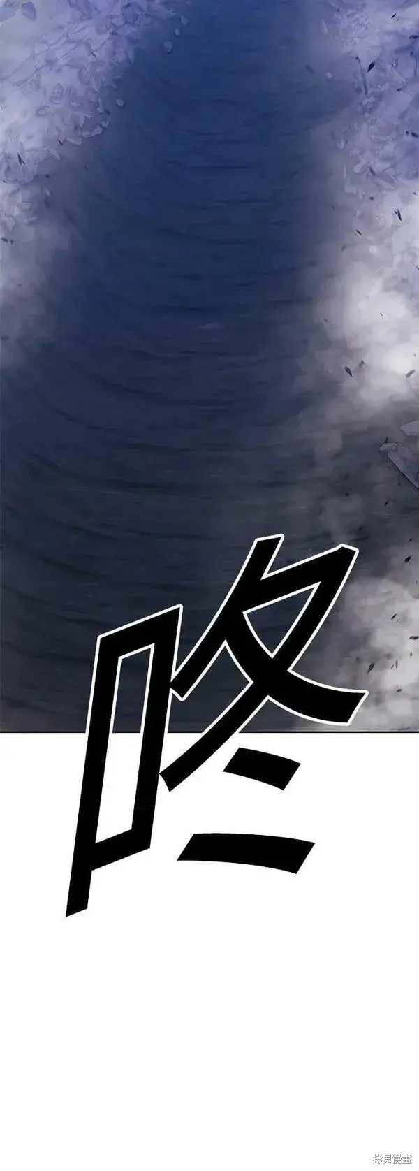 《99强化木棍》第70话图224