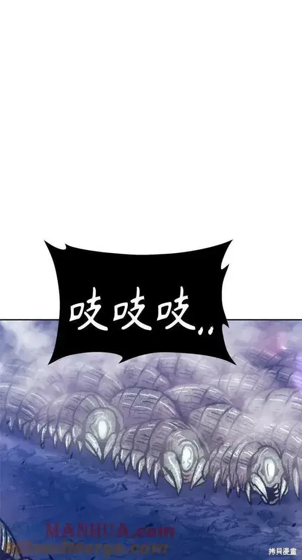 《99强化木棍》第70话图225
