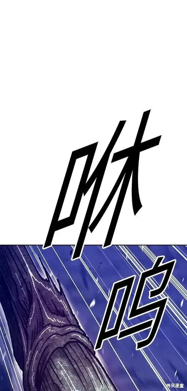 《99强化木棍》第70话图228