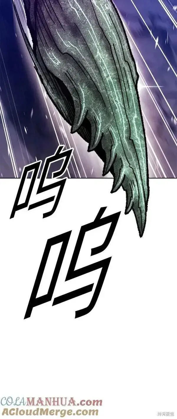 《99强化木棍》第70话图229