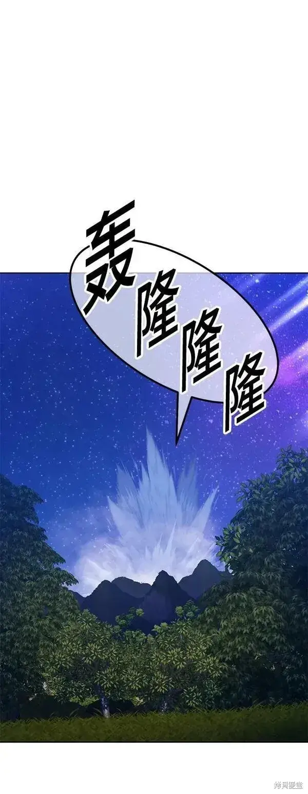 《99强化木棍》第70话图27