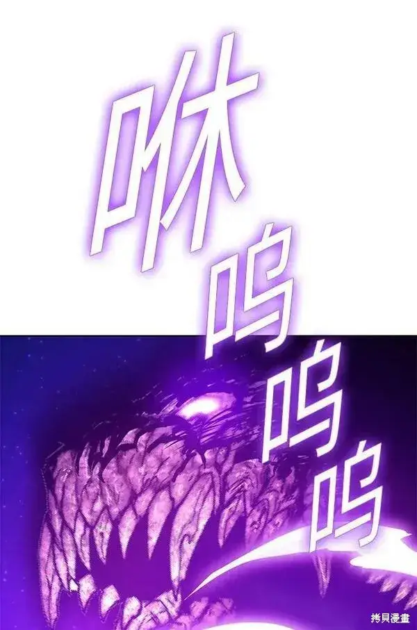 《99强化木棍》第70话图275
