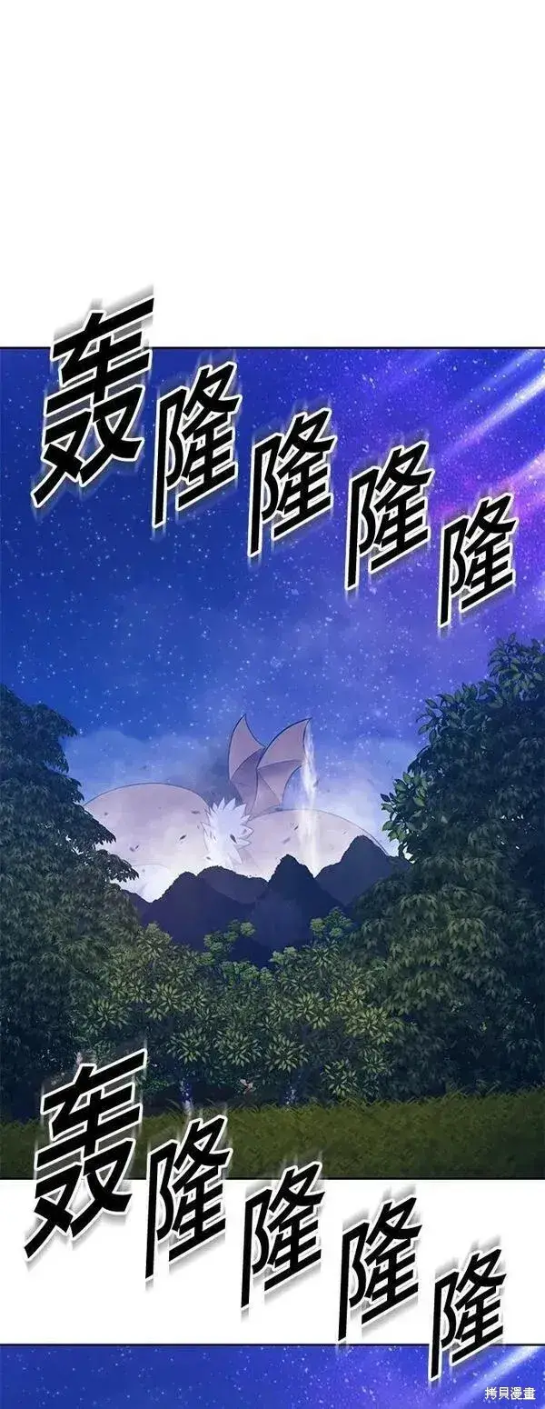 《99强化木棍》第70话图28