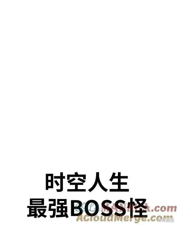 《99强化木棍》第70话图285