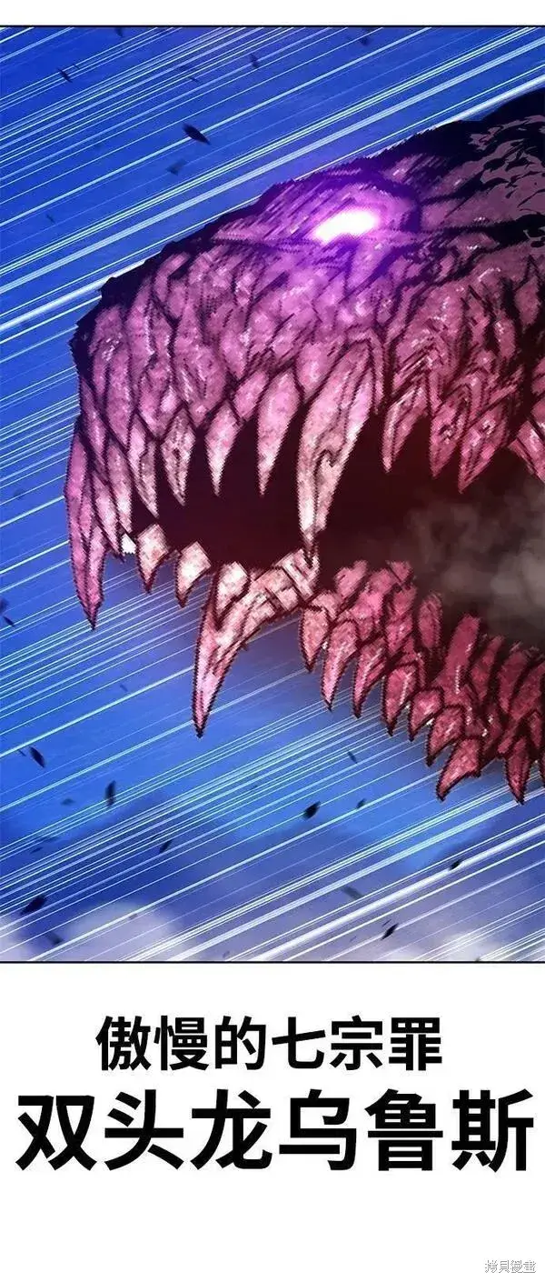 《99强化木棍》第70话图286