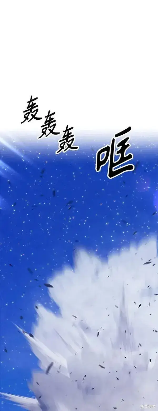 《99强化木棍》第70话图291