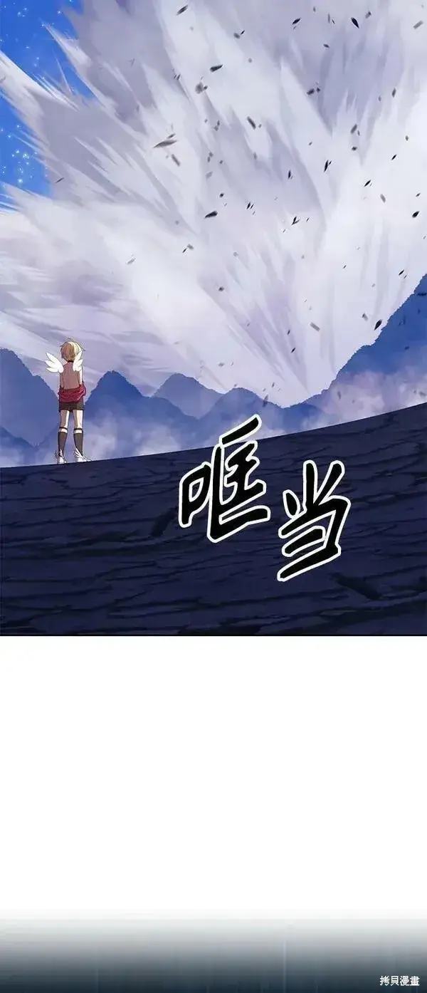 《99强化木棍》第70话图292