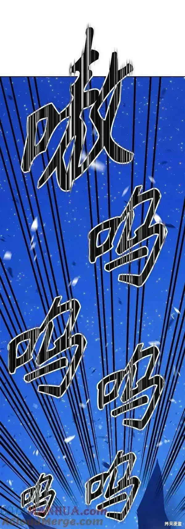 《99强化木棍》第70话图297