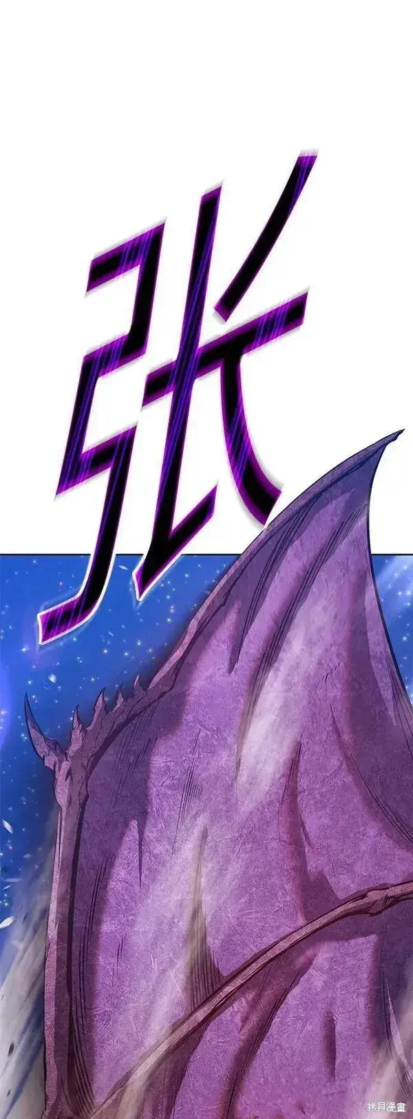 《99强化木棍》第70话图68