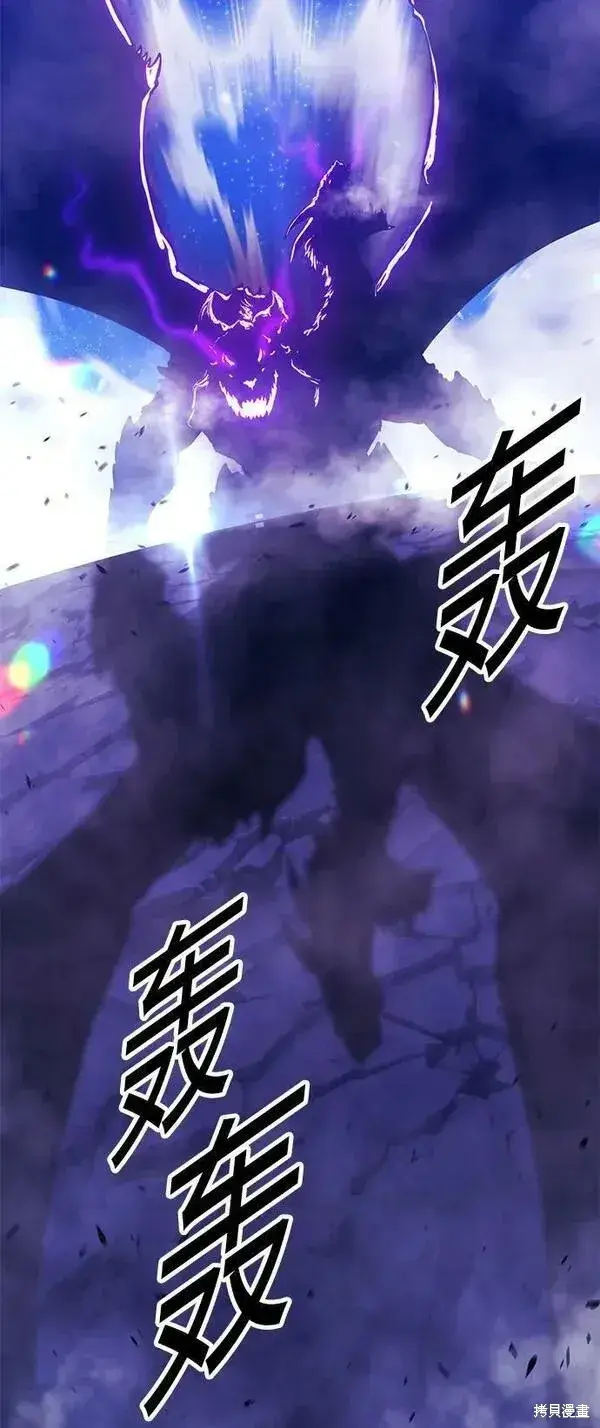 《99强化木棍》第70话图75