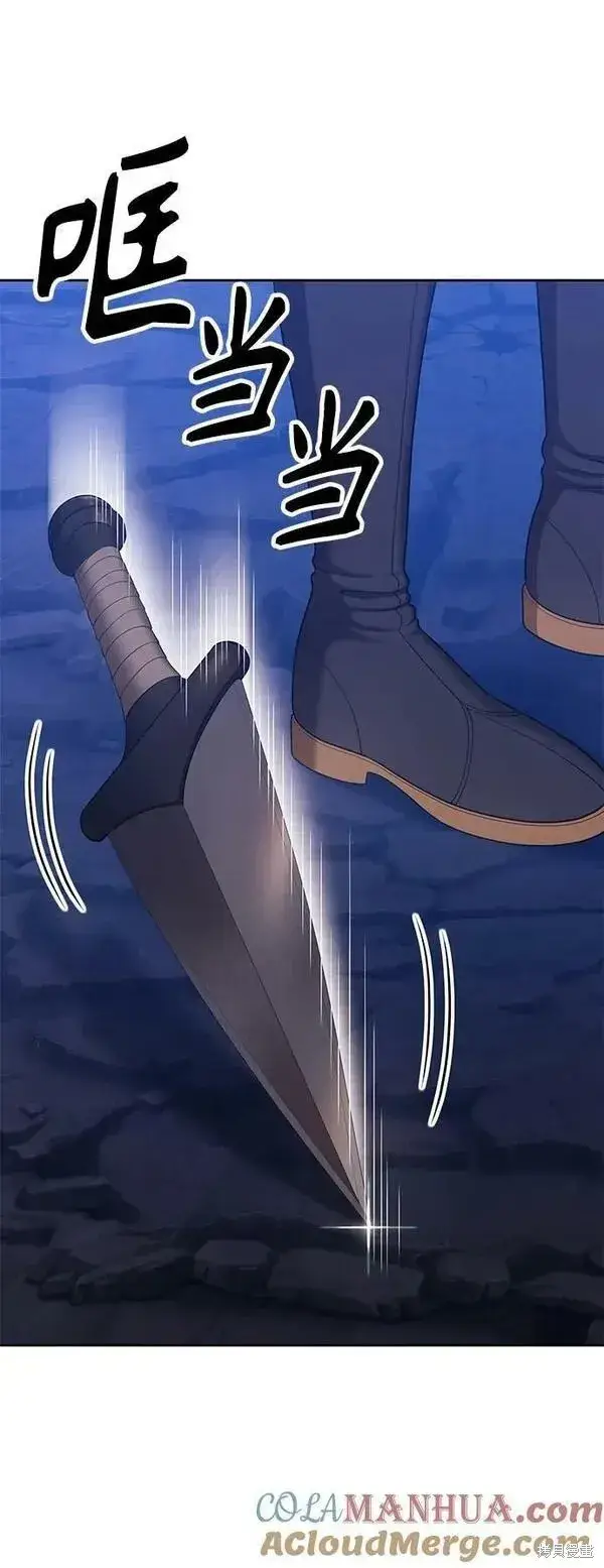 《99强化木棍》第70话图93