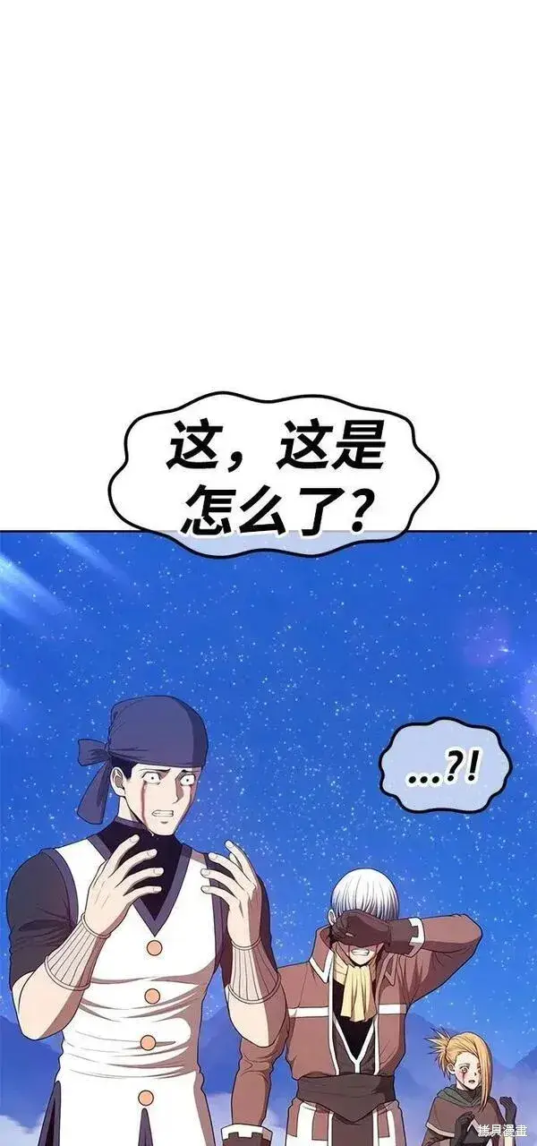 《99强化木棍》第71话图148