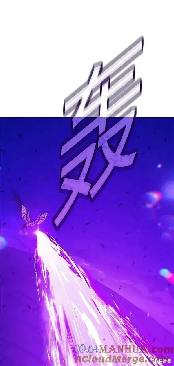 《99强化木棍》第71话图181