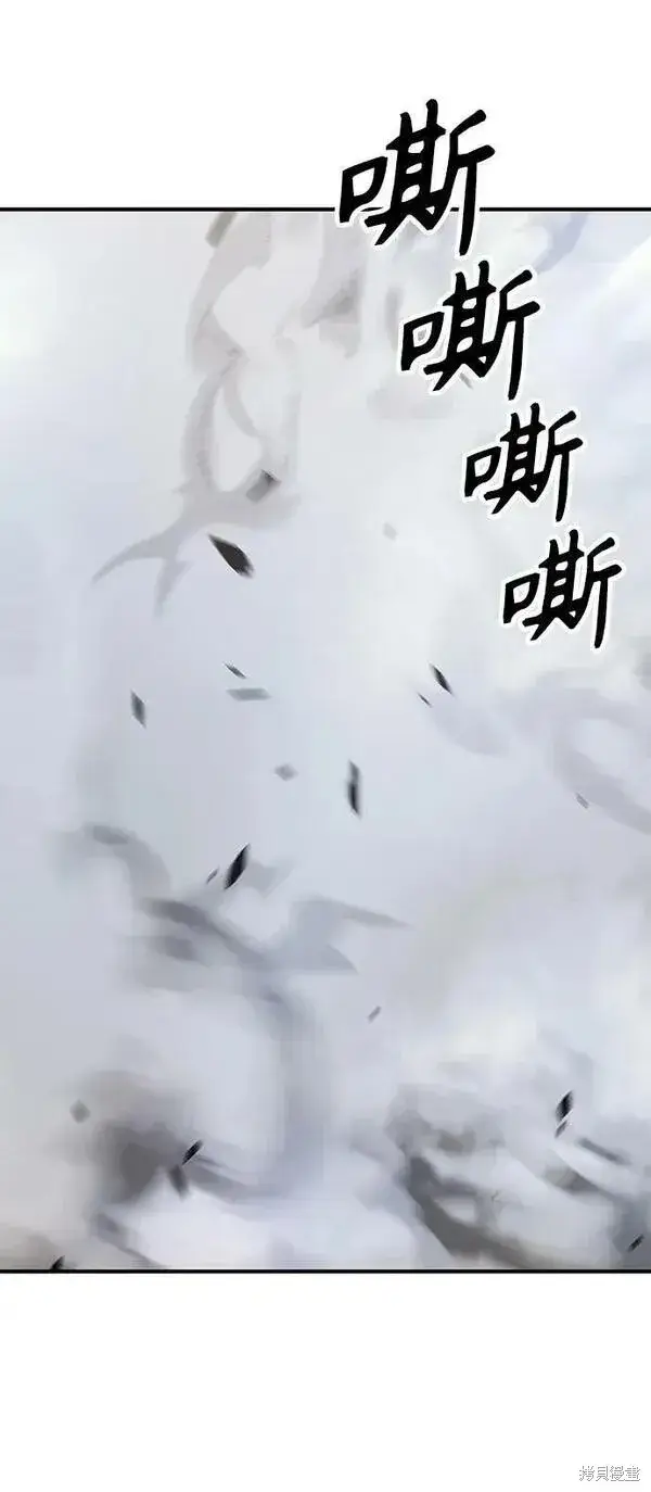 《99强化木棍》第71话图187