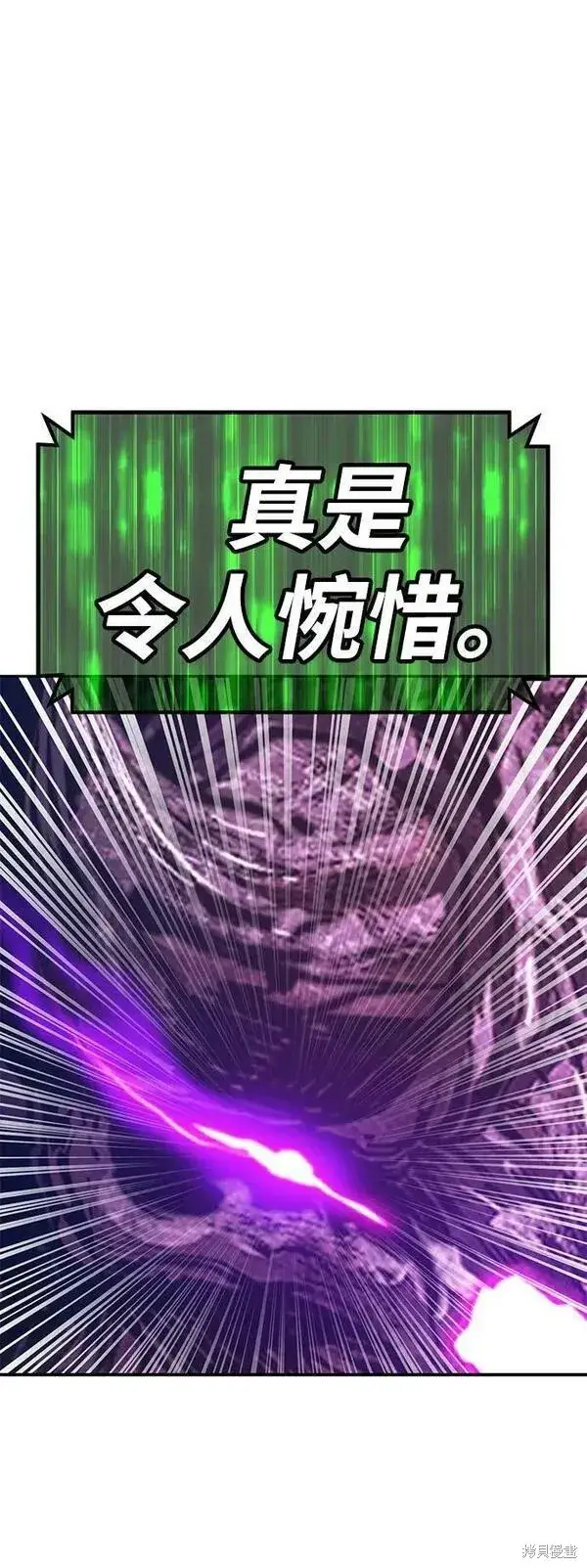 《99强化木棍》第71话图190