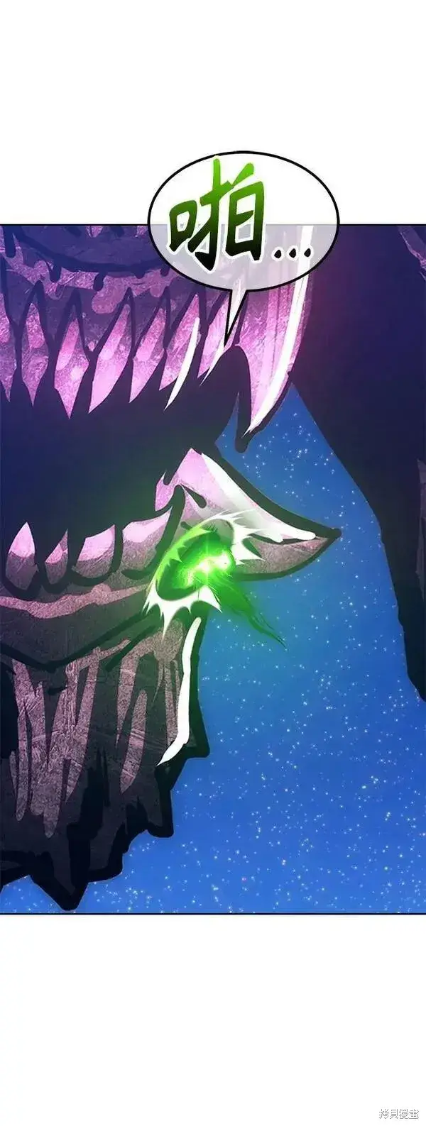《99强化木棍》第71话图199