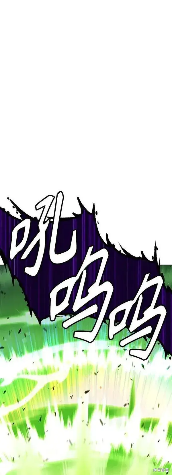 《99强化木棍》第71话图204