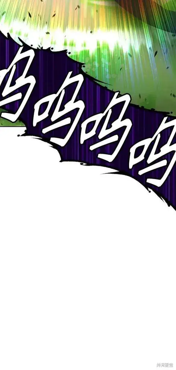 《99强化木棍》第71话图206