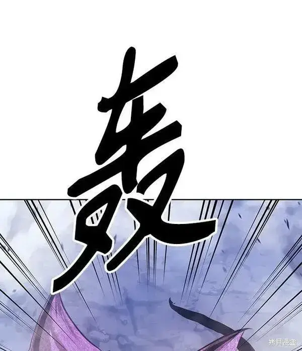《99强化木棍》第71话图208