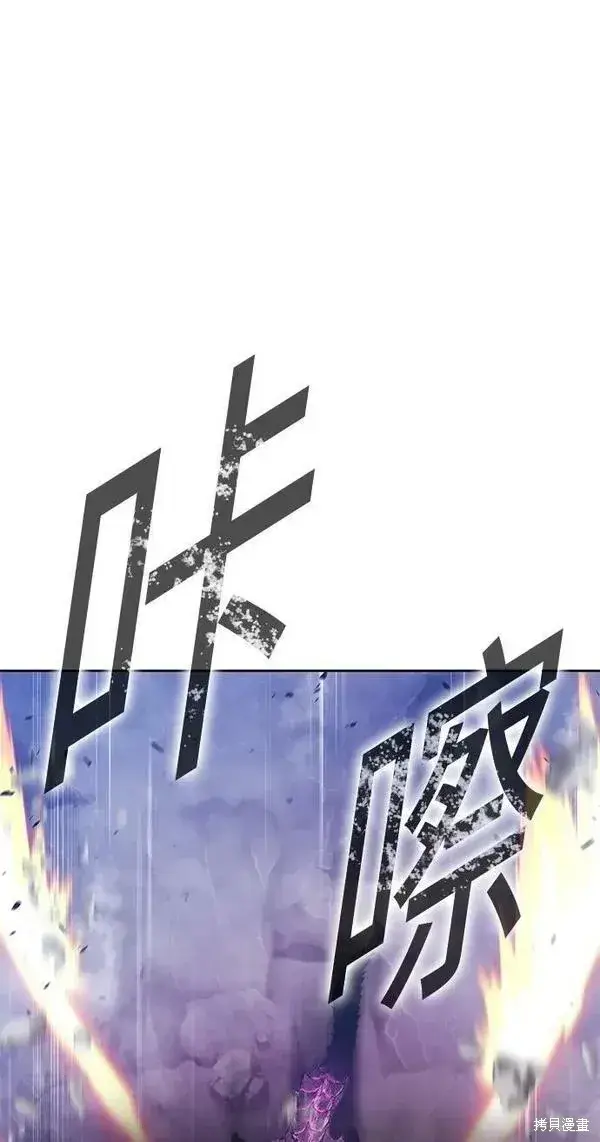 《99强化木棍》第71话图222