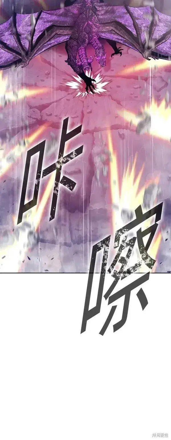 《99强化木棍》第71话图223