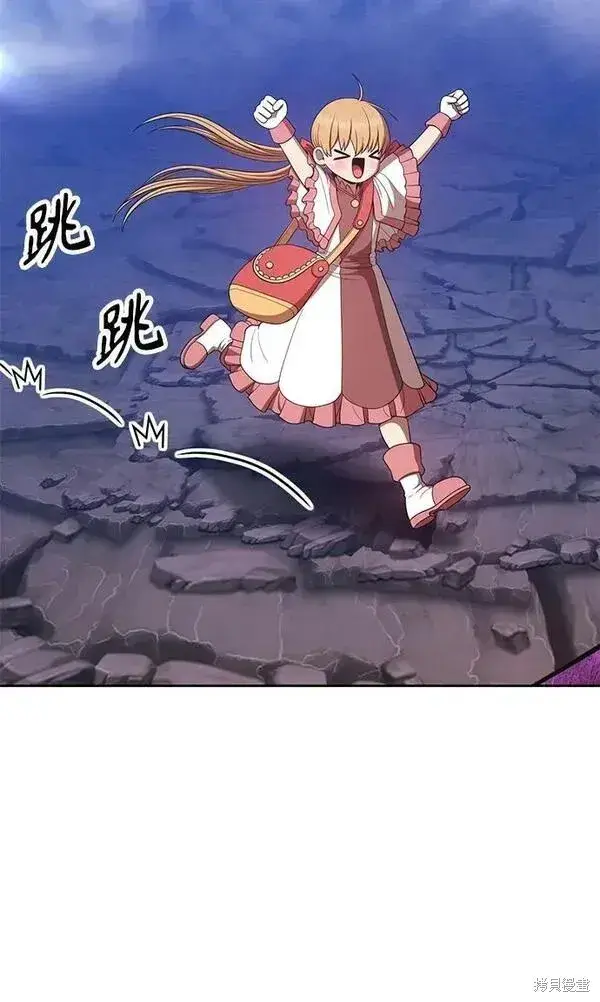 《99强化木棍》第71话图23