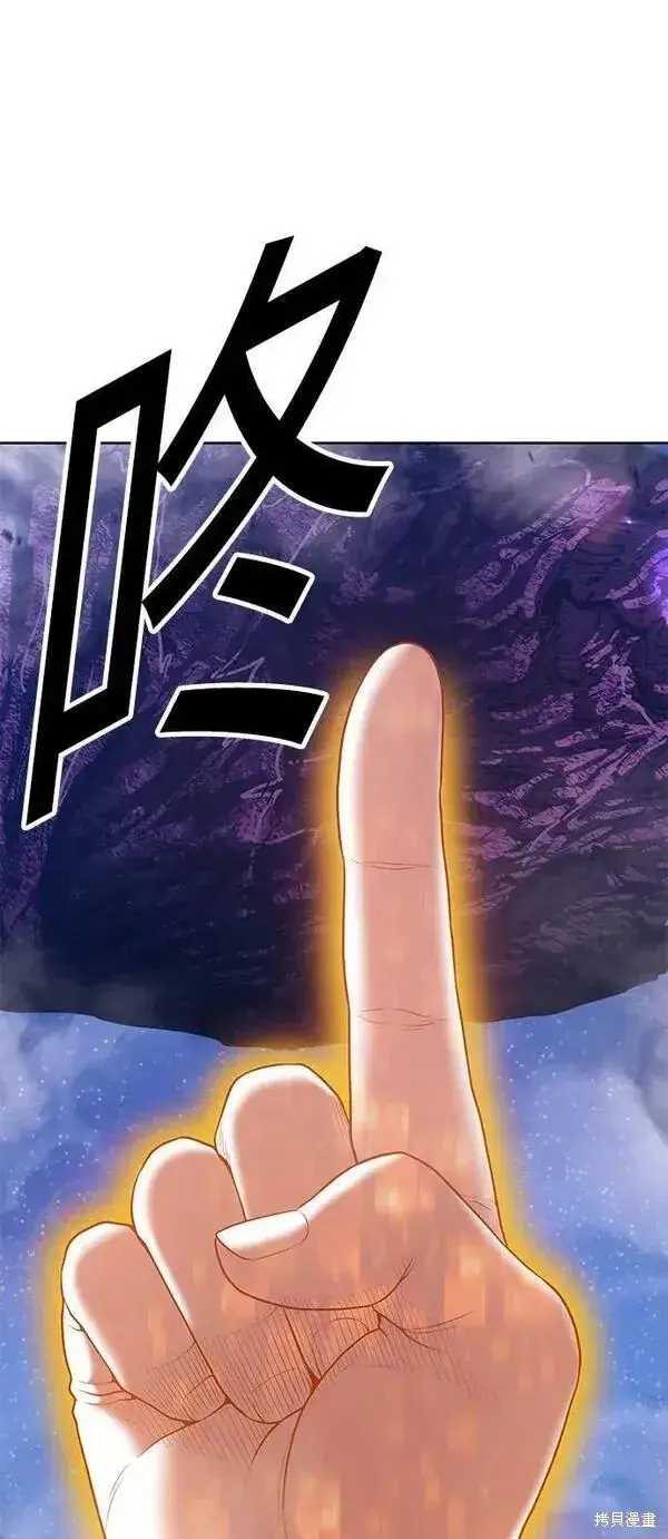 《99强化木棍》第71话图234
