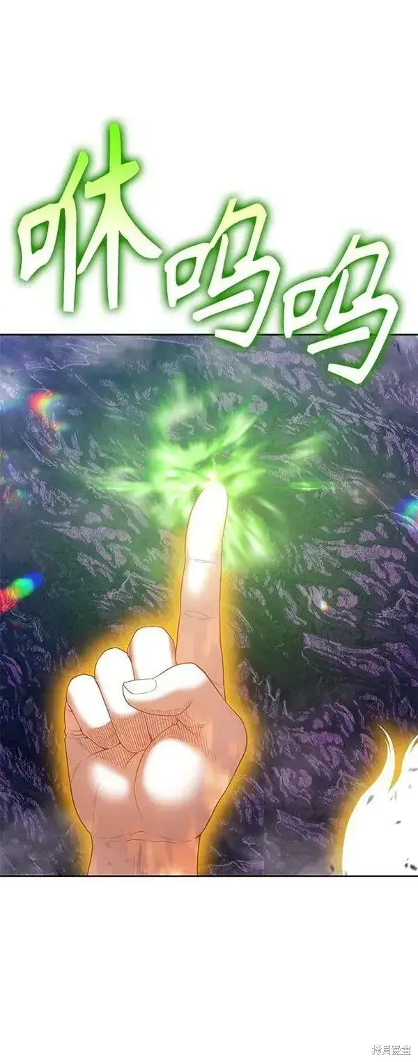 《99强化木棍》第71话图240