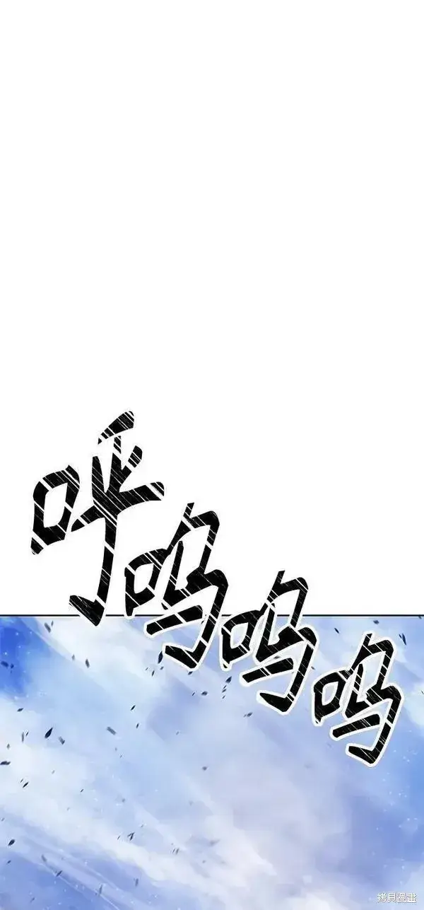 《99强化木棍》第71话图244